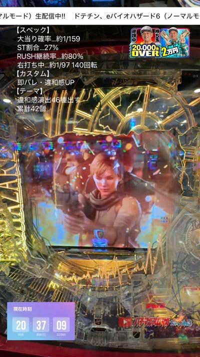 バイオハザード6_