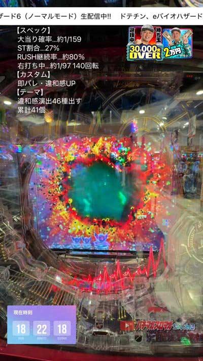 バイオハザード6_