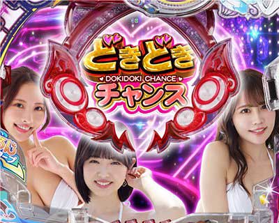 eまわるん超ワープ ギンギラパラダイス VIVA FESTA　モード