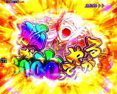 冥妃転生　RUSH