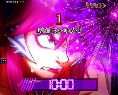 冥妃転生　RUSH