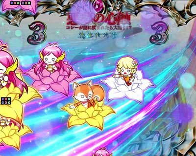 冥妃転生　リーチ