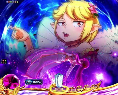 冥妃転生　先読み予告