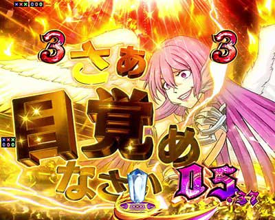 冥妃転生　リーチ