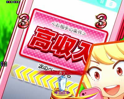 冥妃転生　リーチ