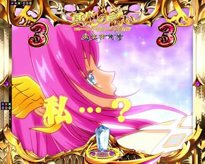 冥妃転生　リーチ