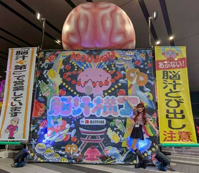 りんか隊長_脳汁横丁2026