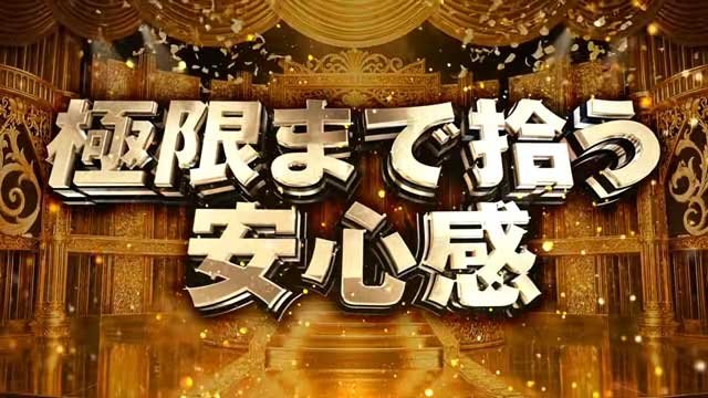 マルホン ハネモノ シャカRUSH パチンコ 最新台 MMHP