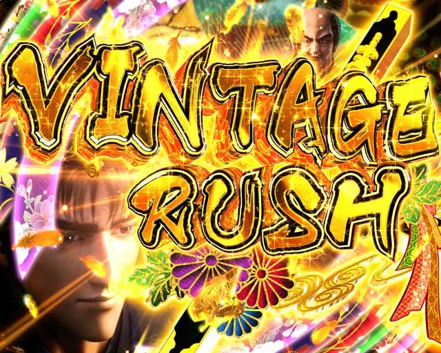 VINTAGE RUSH
