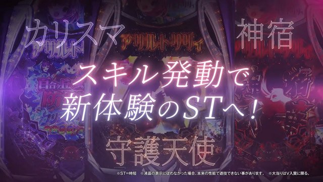 ｅアサルトリリィ