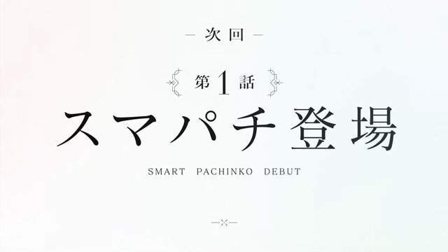 ｅアサルトリリィ