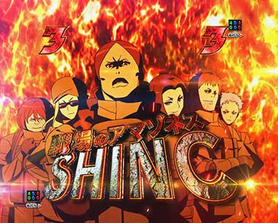 BATTLE SP