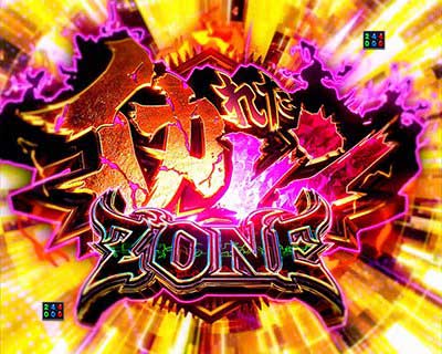 イカレンZONE