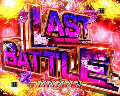LAST BATTLE SP
