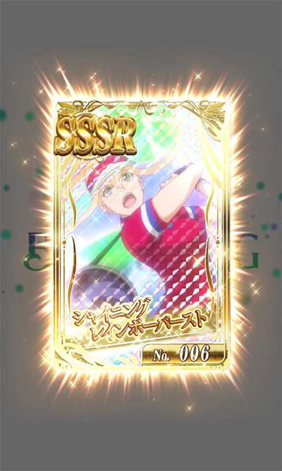 設定判別