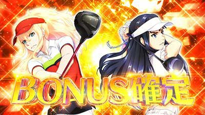 スマスロ BIRDIE WING -Golf Girls' Story- 