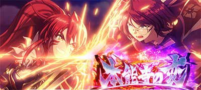 スマスロ戦国乙女5　本能寺の変