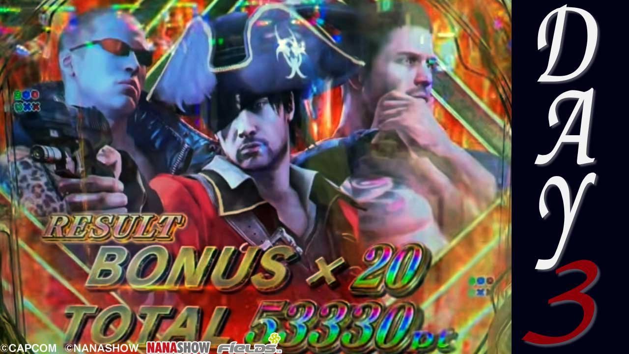 eバイオ6_サムネ