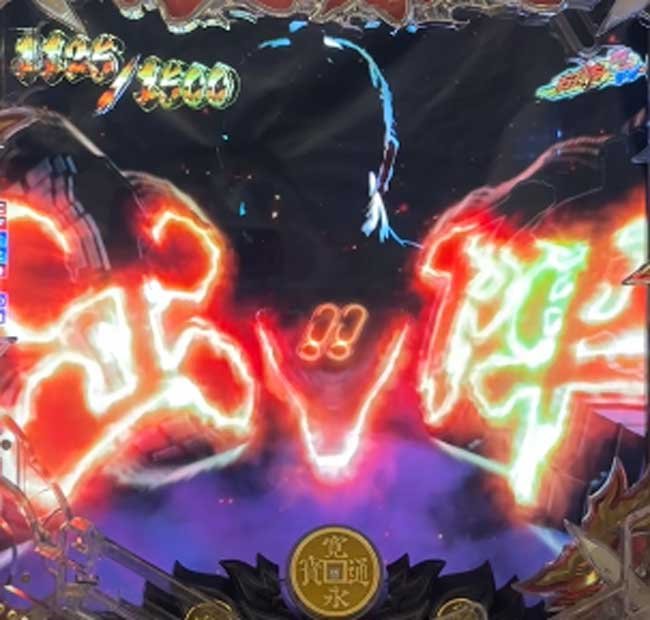 e必殺仕事人6_中村主水参戦煽り