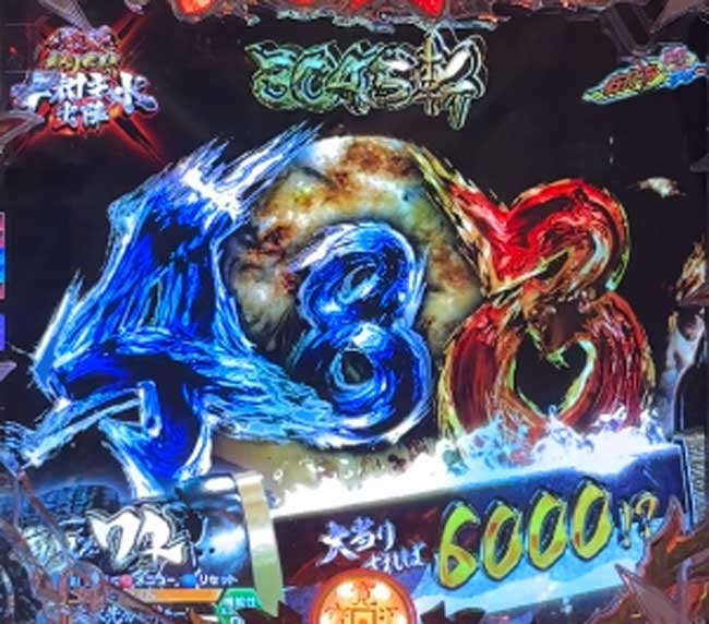 e必殺仕事人6_主水先分かりカスタム