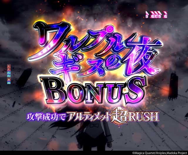 勝率は約50％！