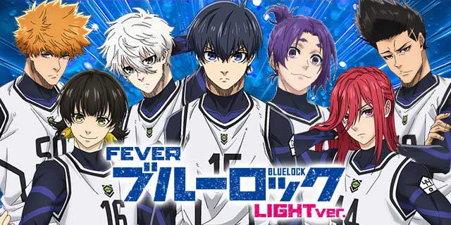 eフィーバーブルーロック LIGHT ver.｜パチマガスロマガFREE