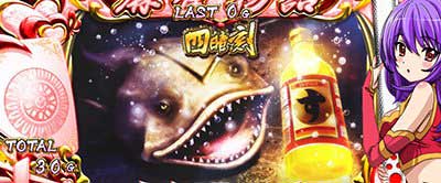 L麻雀物語　特化ゾーン