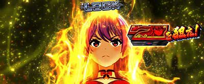 L麻雀物語　特化ゾーン