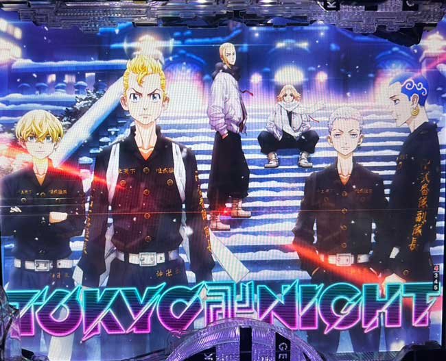 東京卍ナイト_e東京リベンジャーズ聖夜決戦編
