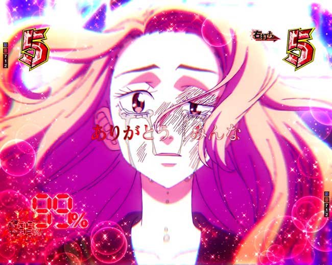 柚葉強カットイン_e東京リベンジャーズ聖夜決戦編
