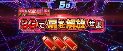 L麻雀物語　CZ