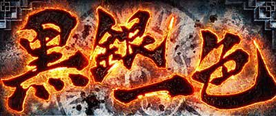 L麻雀物語　ゲームの流れ