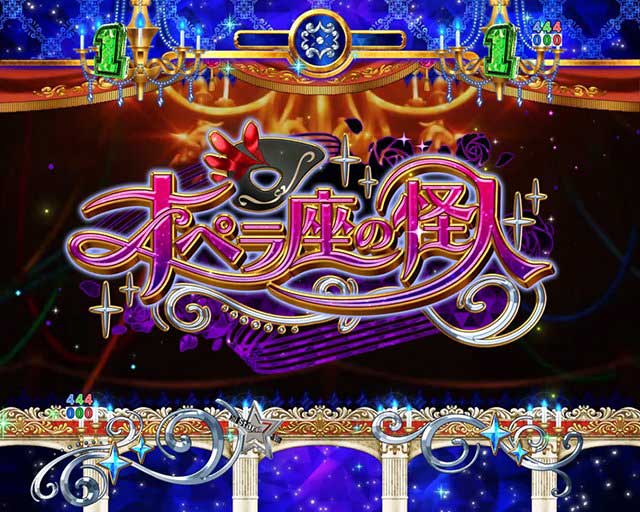 ワールドダイスター　リーチ