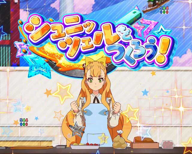 ワールドダイスター　リーチ