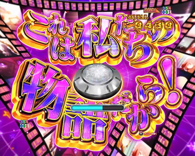ワールドダイスター　リーチ