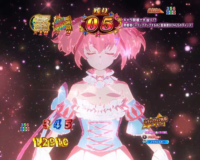 ワールドダイスター RUSH
