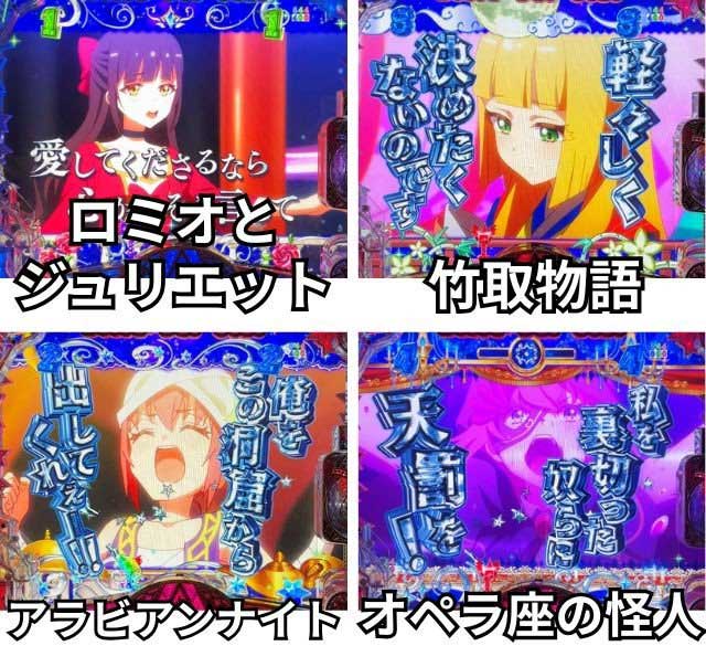 演劇SP _eワールドダイスター