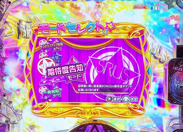 ワールドダイスター　RUSH