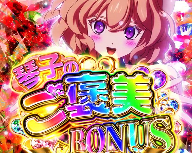 e虚構推理 RUSH