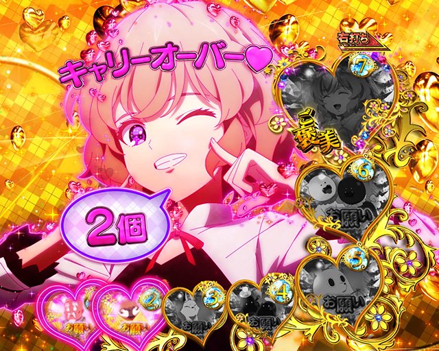 e虚構推理 RUSH