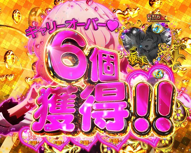 e虚構推理 RUSH