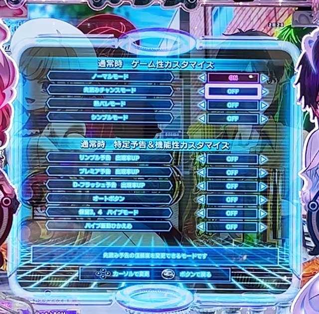 e虚構推理 激アツ
