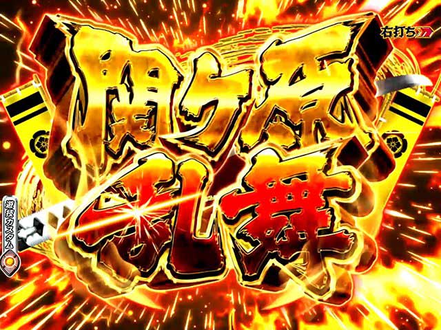 P入るんスタート×織田信奈の野望　スペック