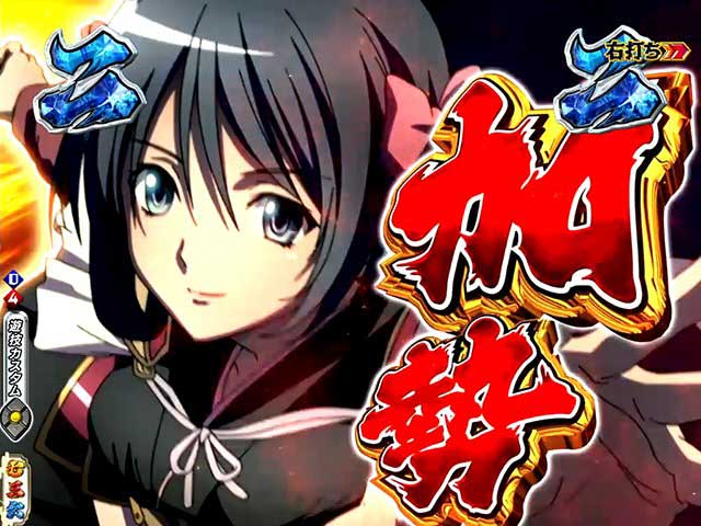 P入るんスタート×織田信奈の野望　激戦ゾーン