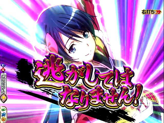 P入るんスタート×織田信奈の野望　激戦ゾーン