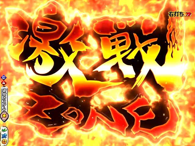 P入るんスタート×織田信奈の野望　スペック