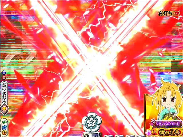 P入るんスタート×織田信奈の野望　関ケ原乱舞（RUSH）