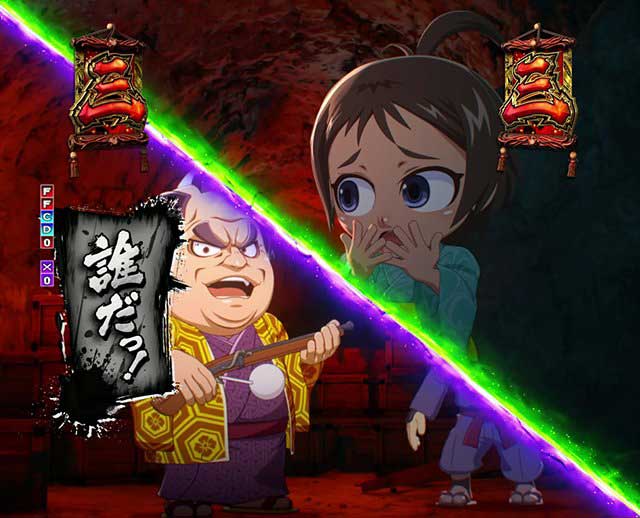 必殺仕事人Ⅵ　リーチ