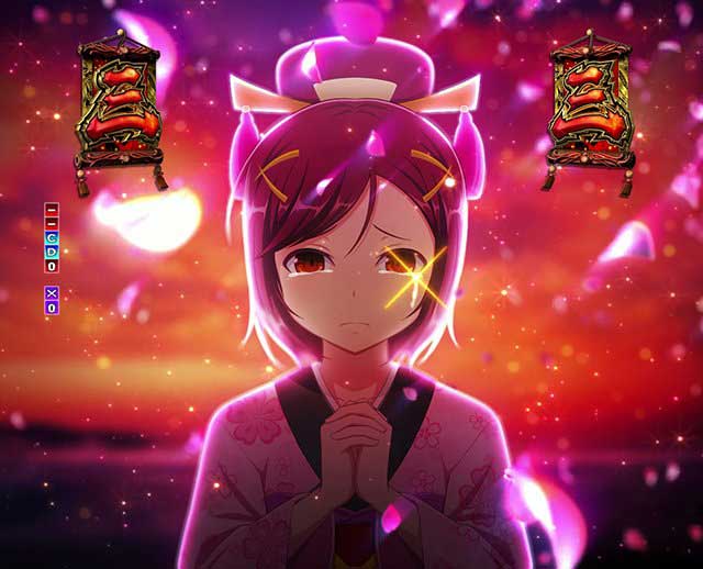 必殺仕事人Ⅵ　リーチ