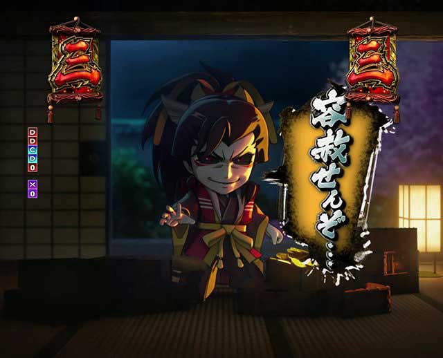 必殺仕事人Ⅵ　リーチ